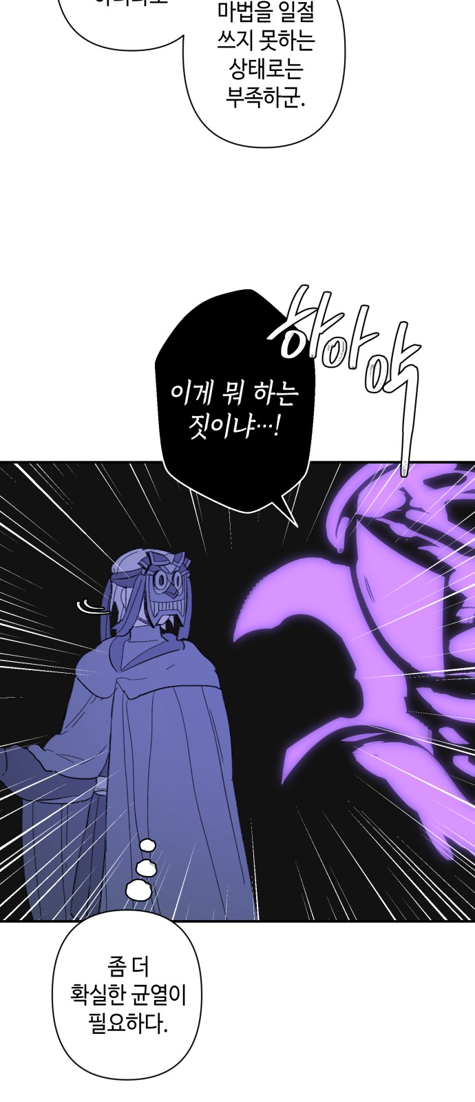 59 페이지