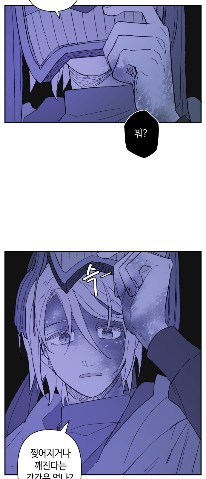 62 페이지