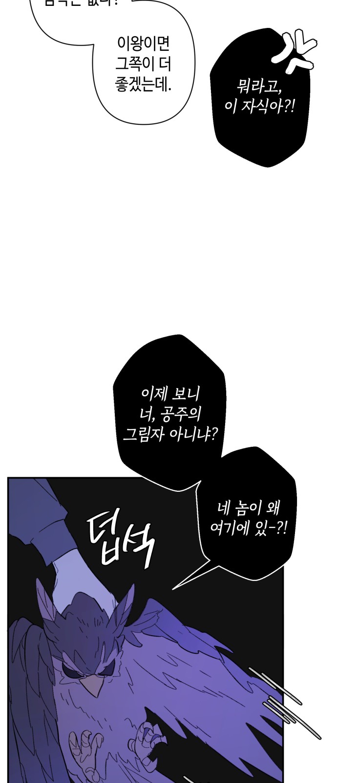 63 페이지
