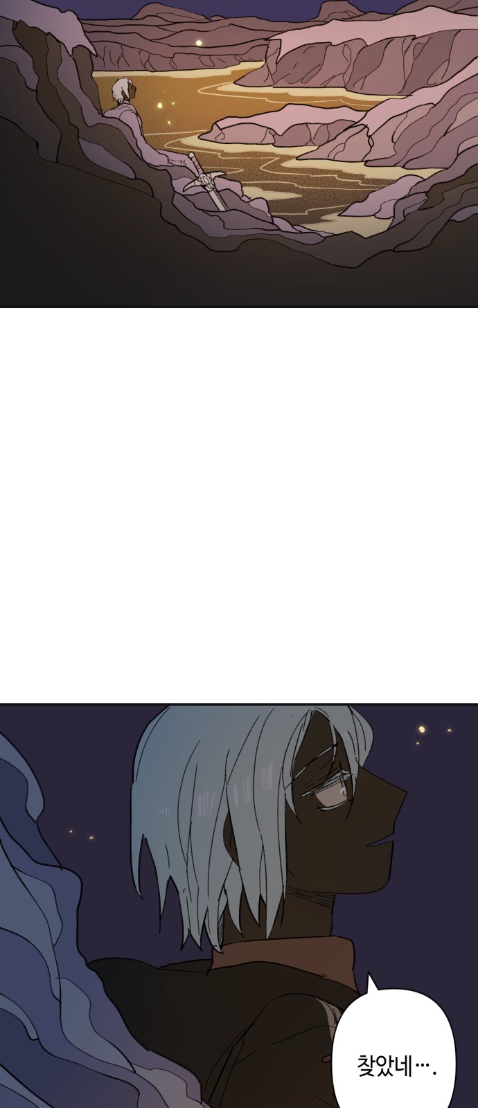 41 페이지
