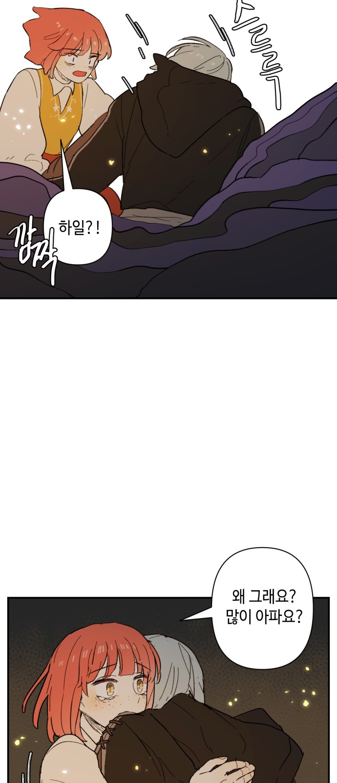 60 페이지