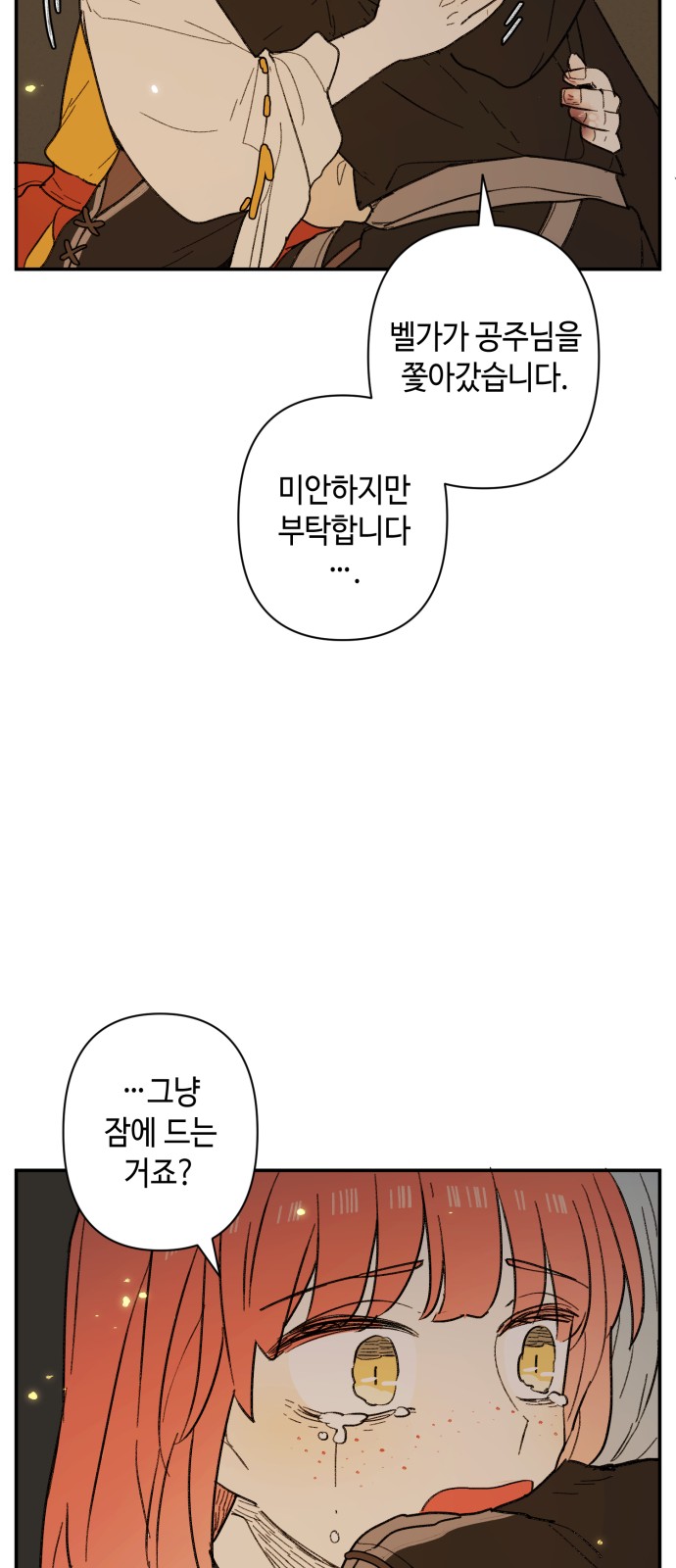 61 페이지