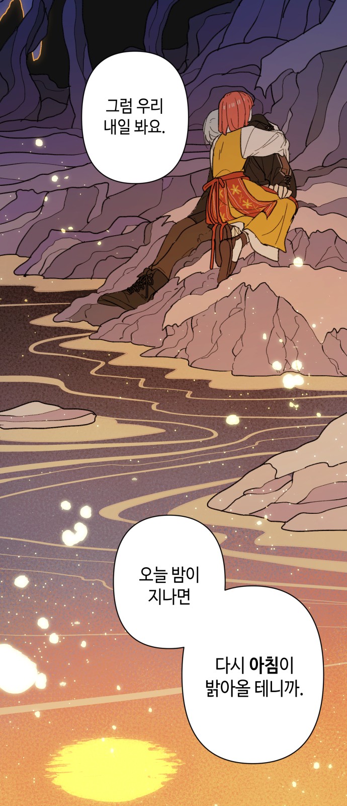 66 페이지
