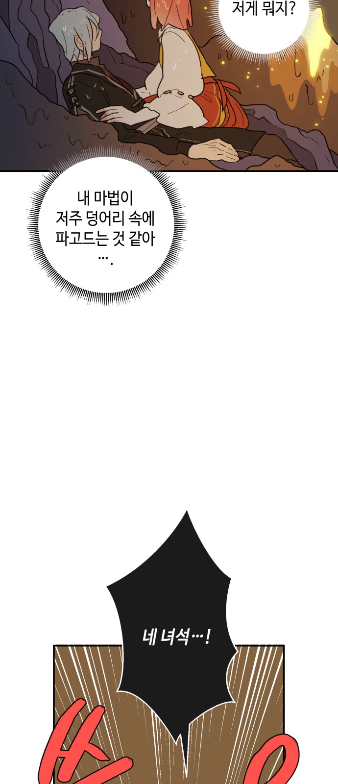 35 페이지