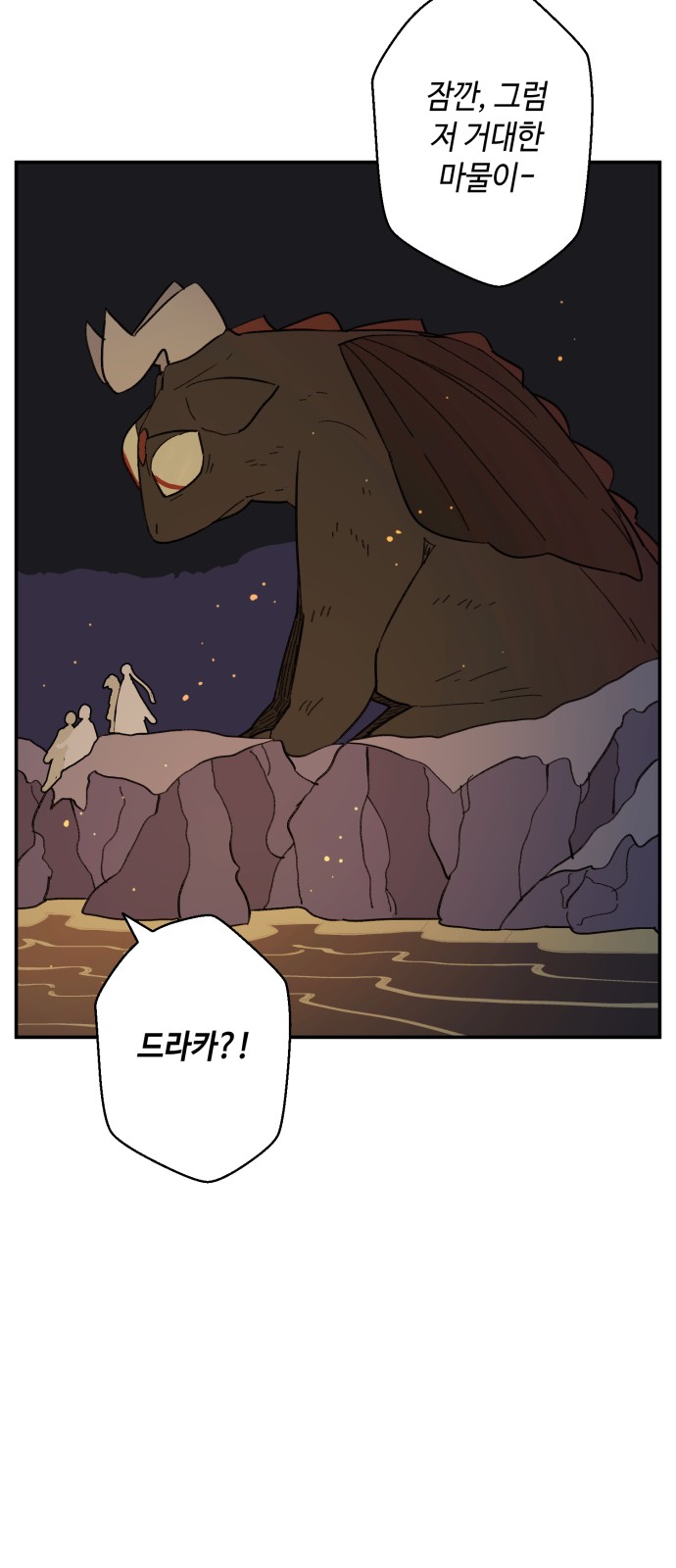 46 페이지