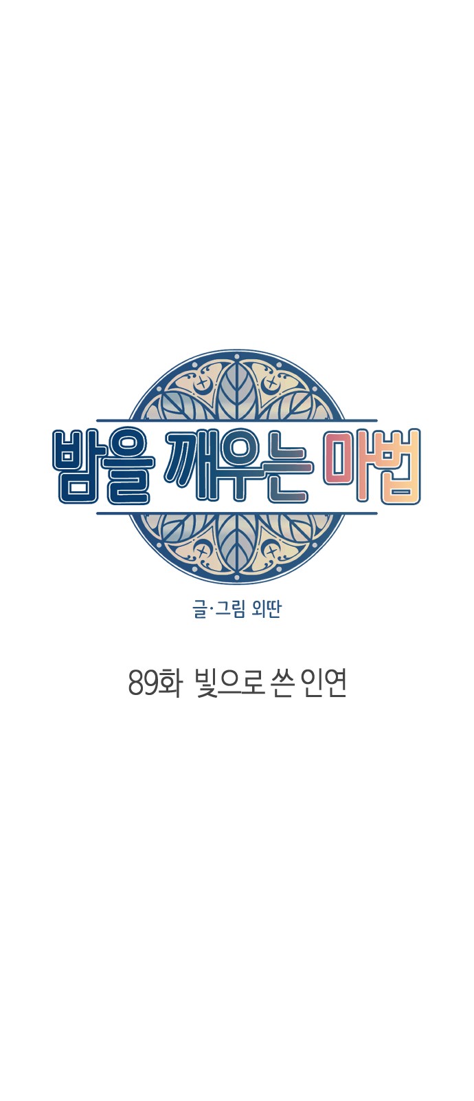 47 페이지