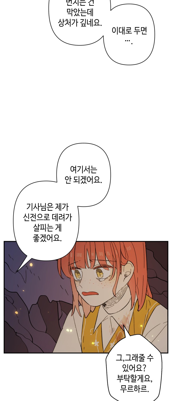 55 페이지