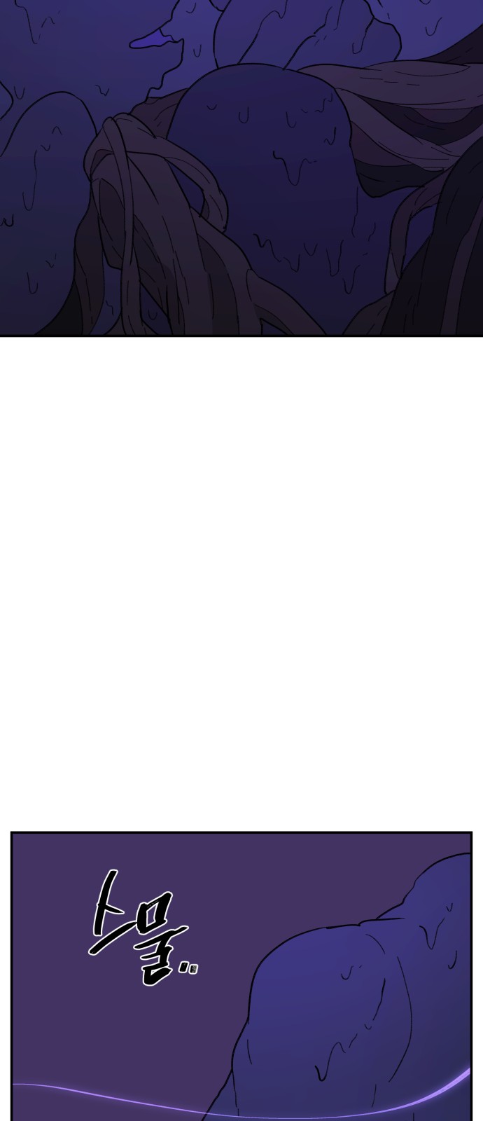 60 페이지