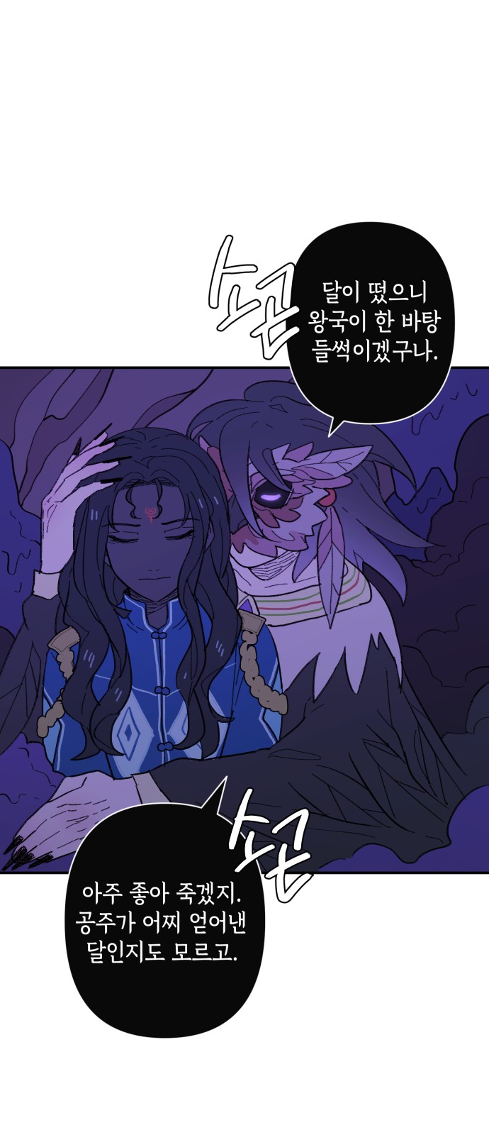 24 페이지