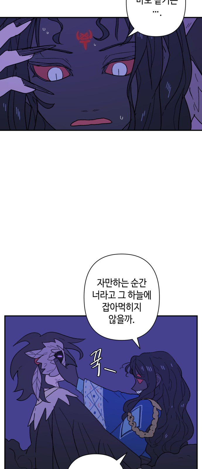 31 페이지