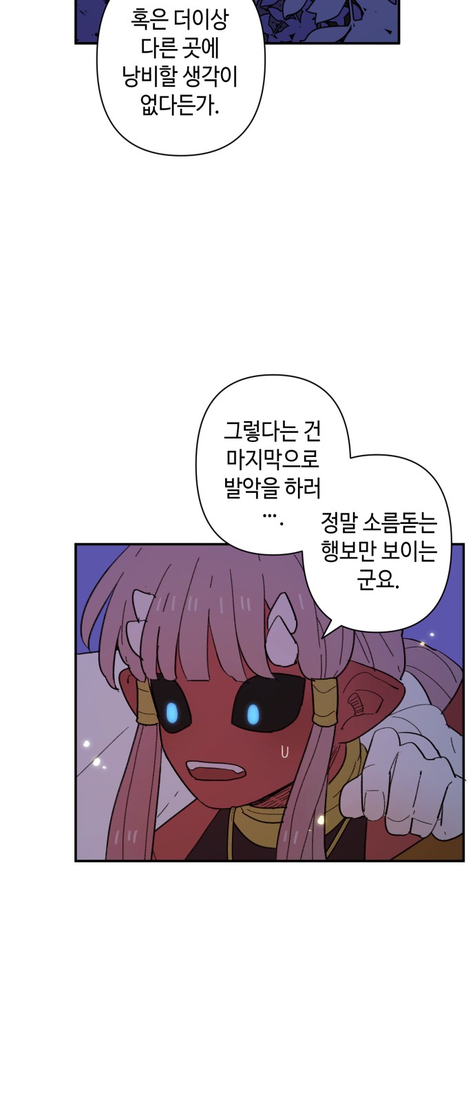 50 페이지