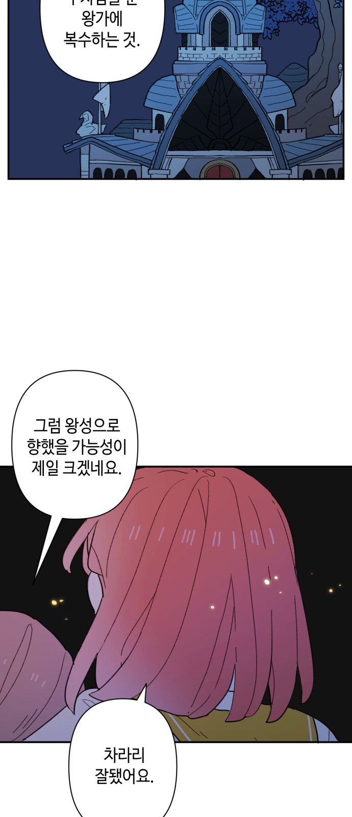 52 페이지