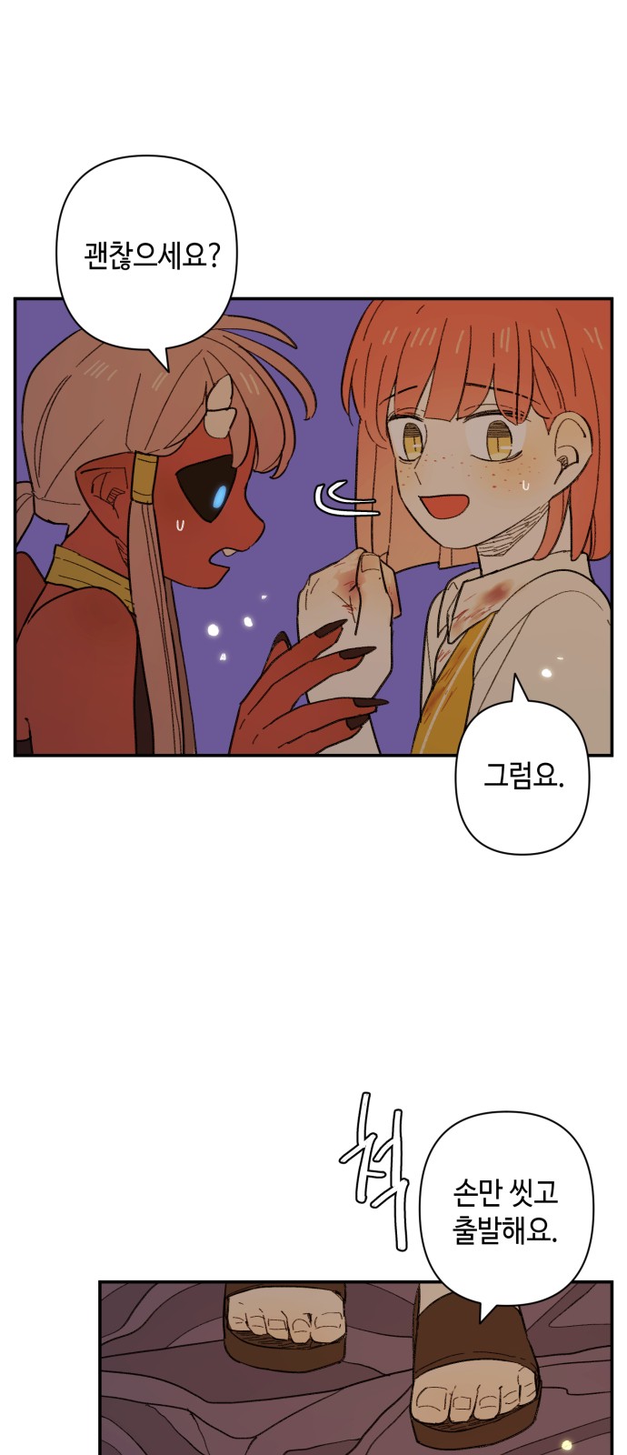 6 페이지