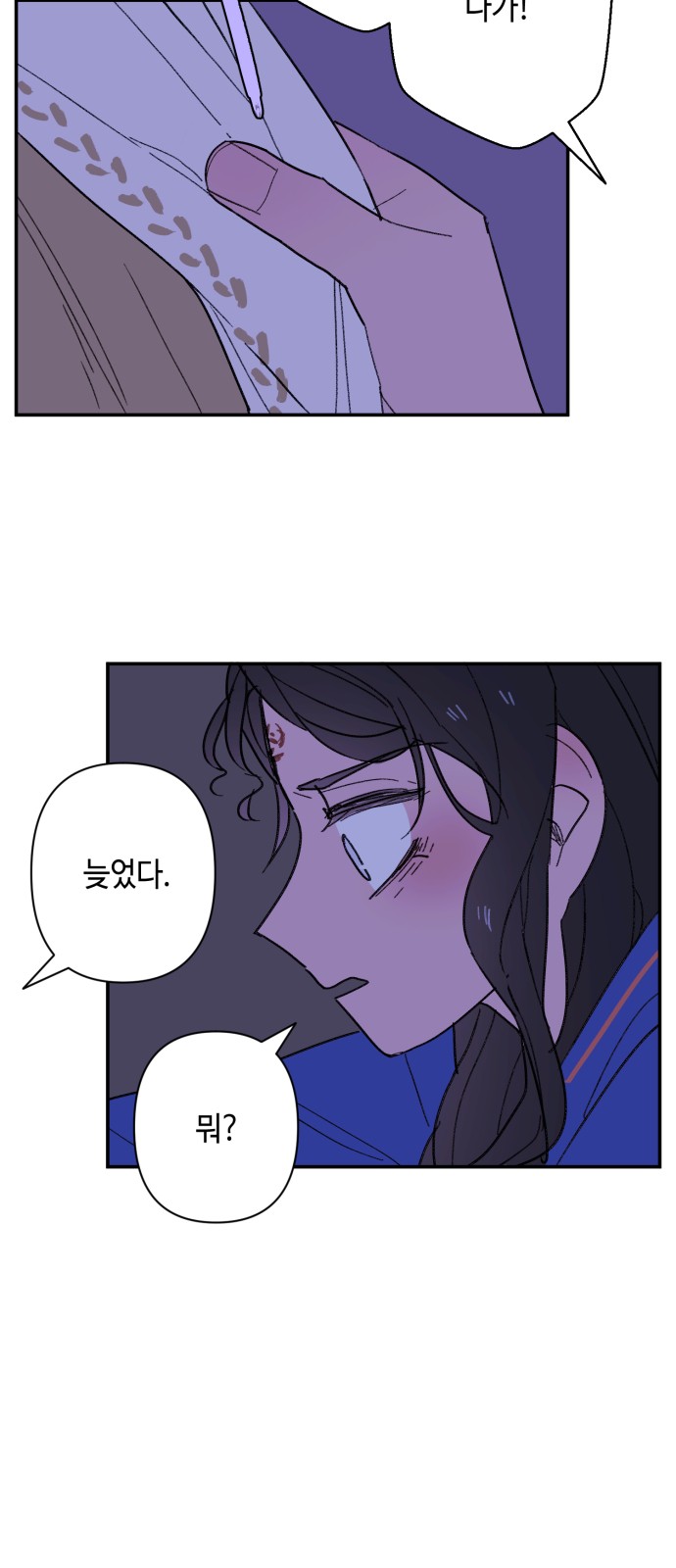 12 페이지