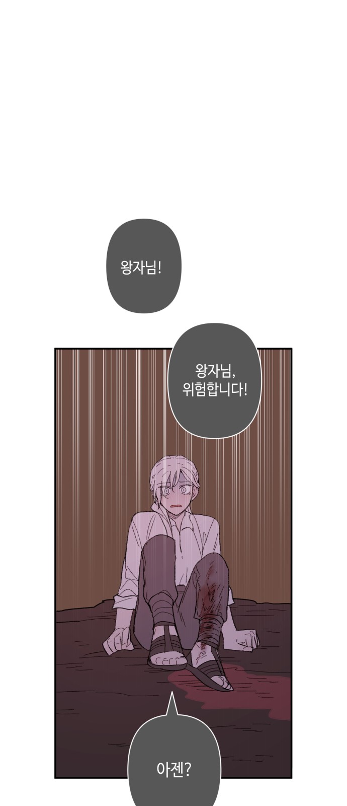 15 페이지