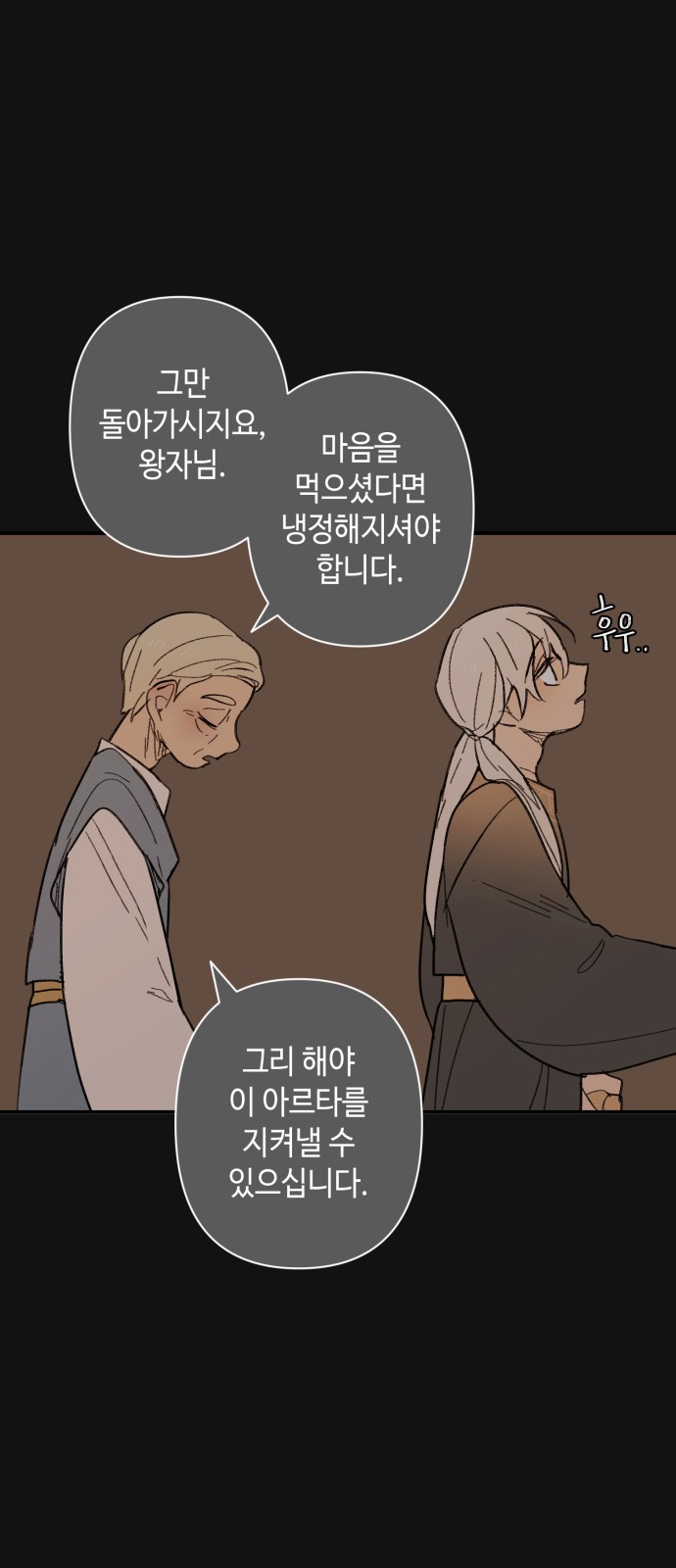28 페이지