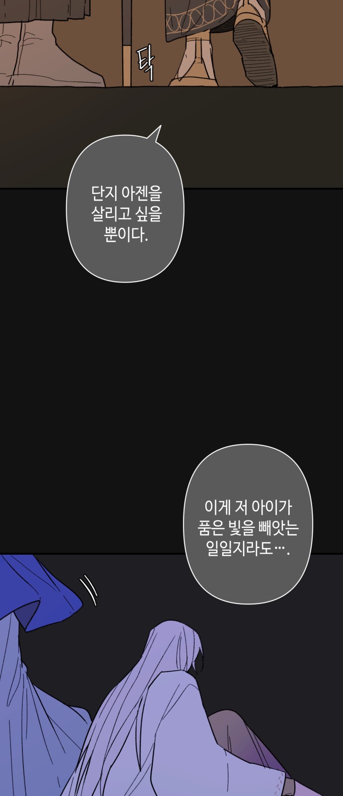30 페이지