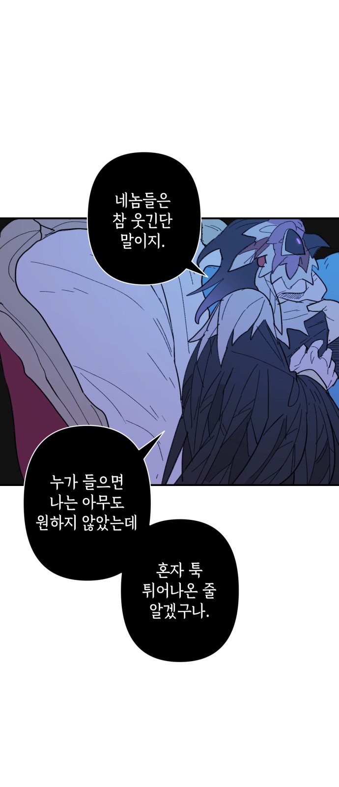 36 페이지