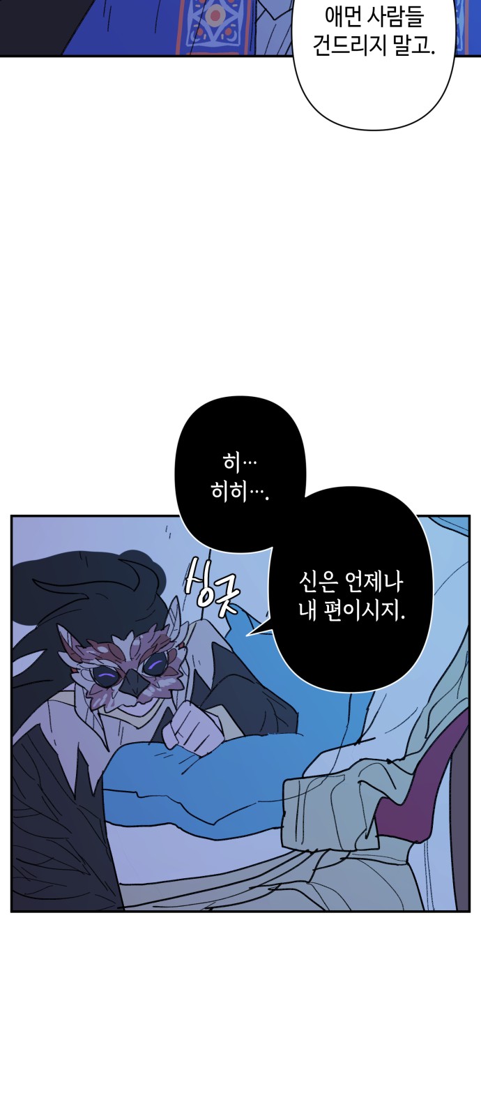 41 페이지