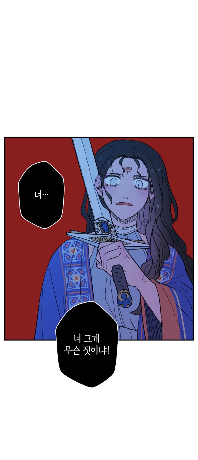 47 페이지