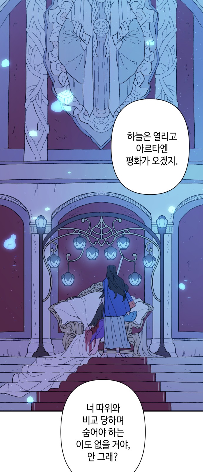 50 페이지