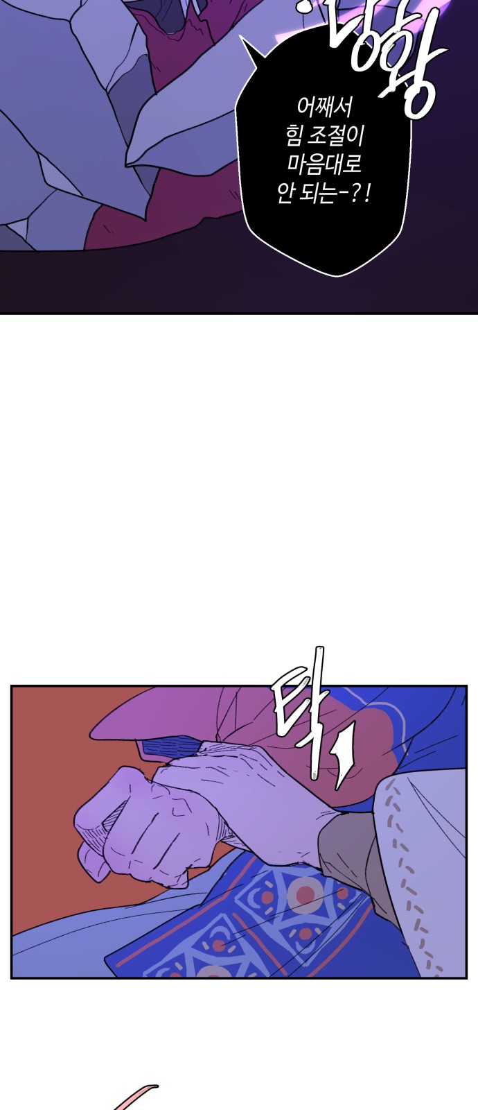 56 페이지