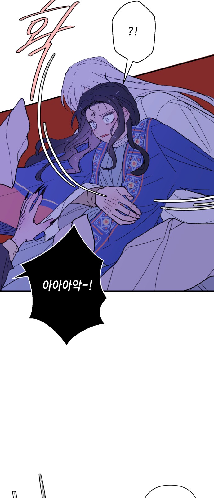 57 페이지
