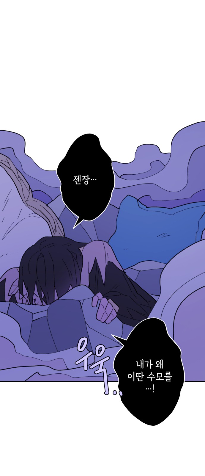 62 페이지