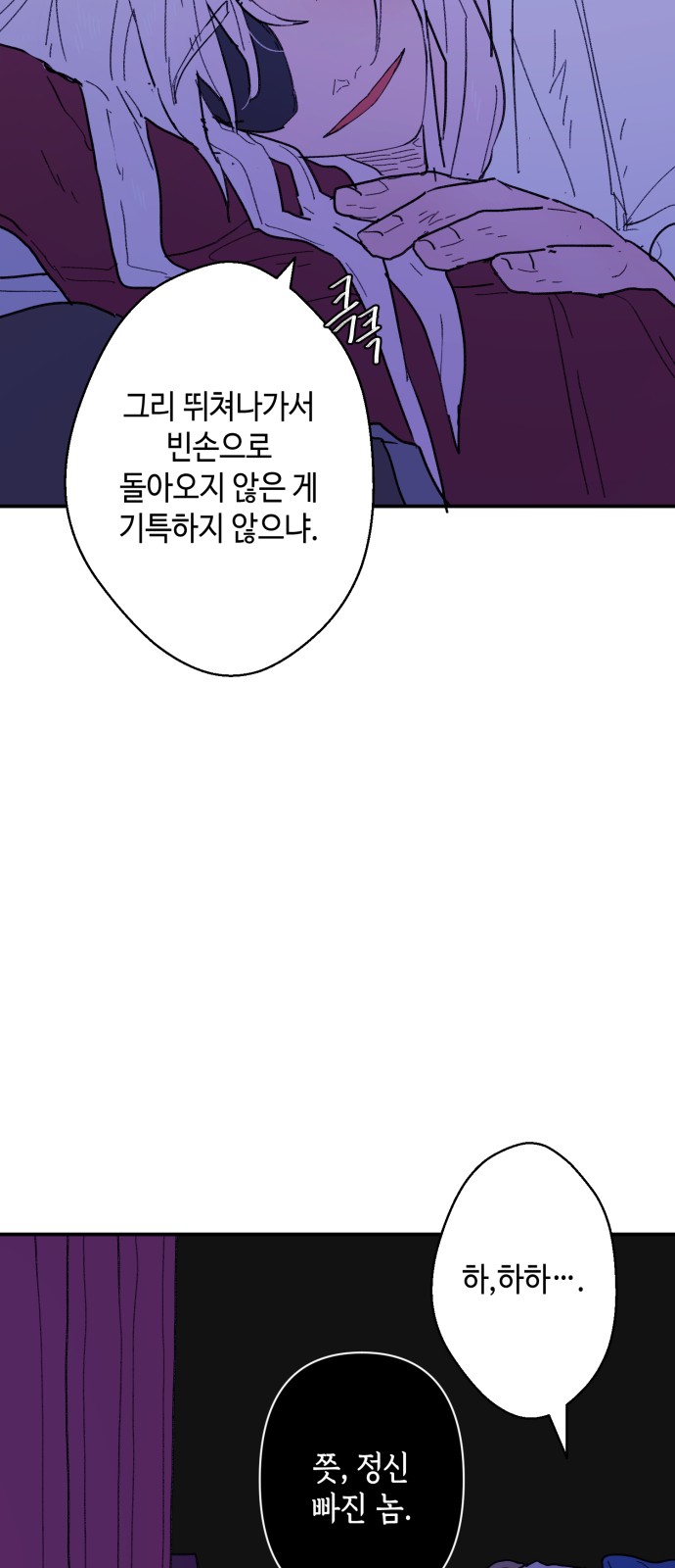65 페이지