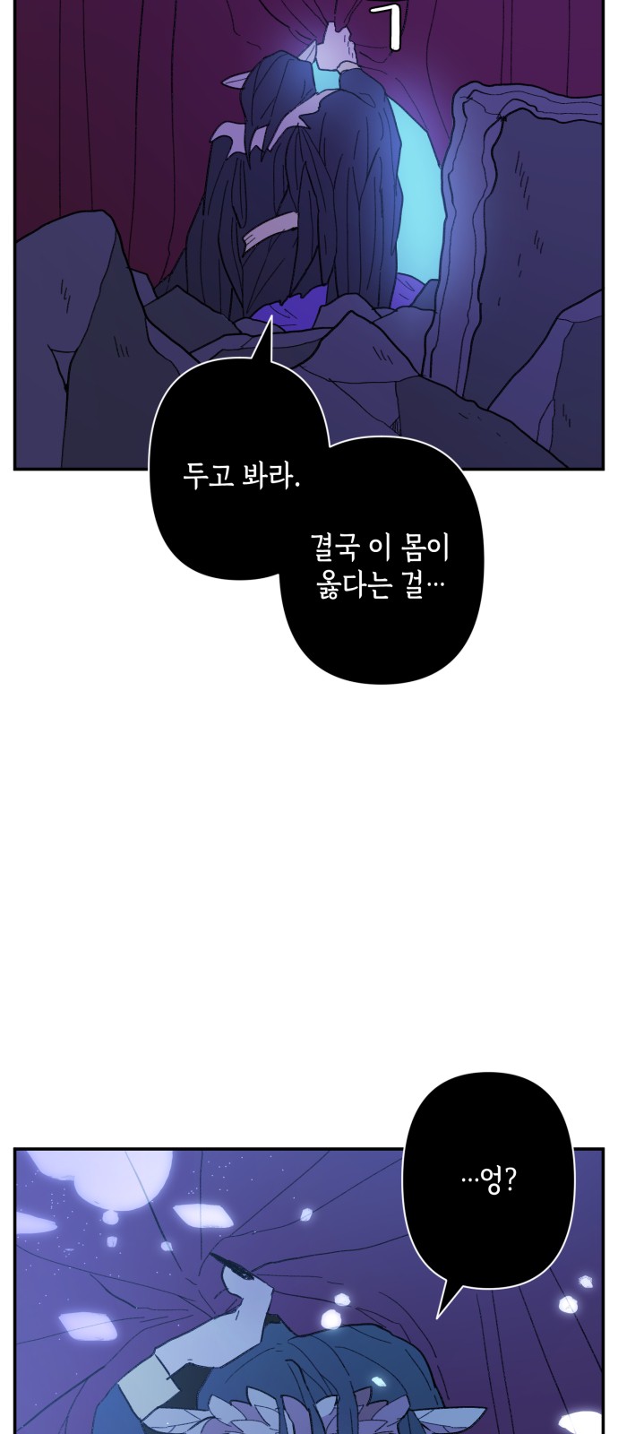 67 페이지