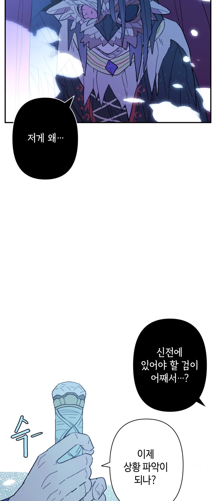 68 페이지