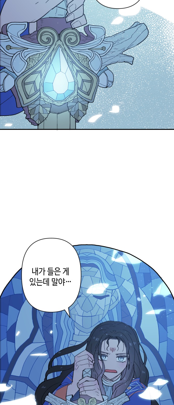 69 페이지