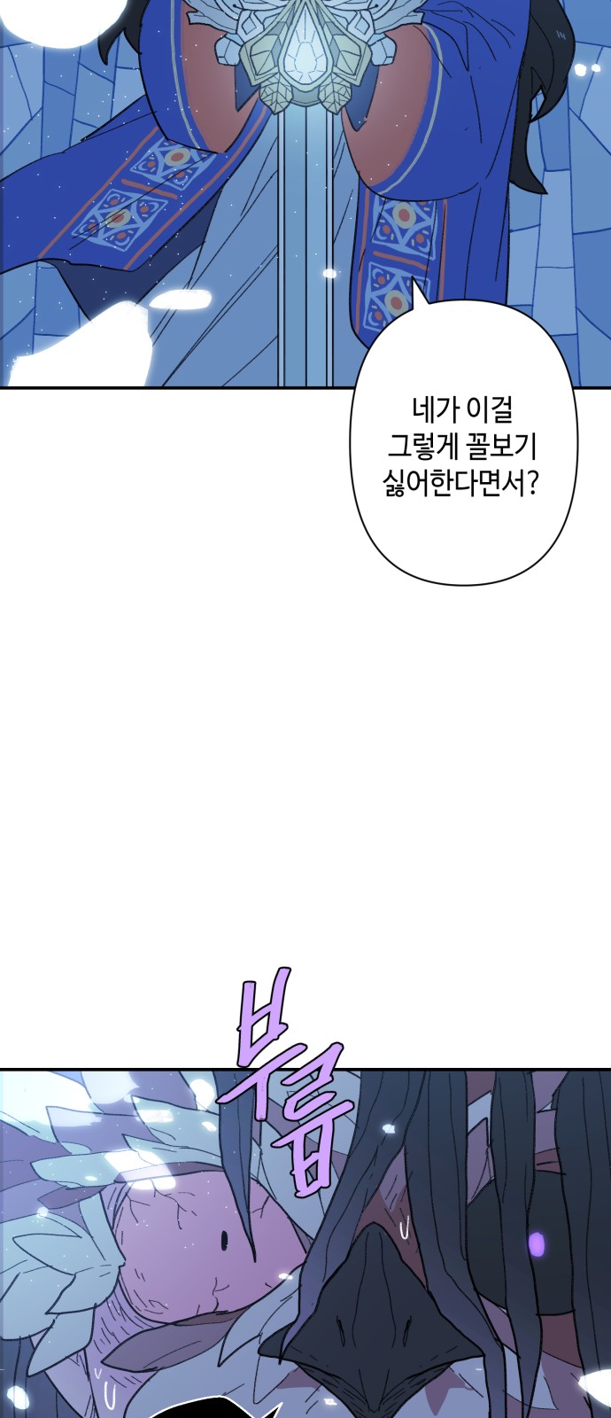 70 페이지