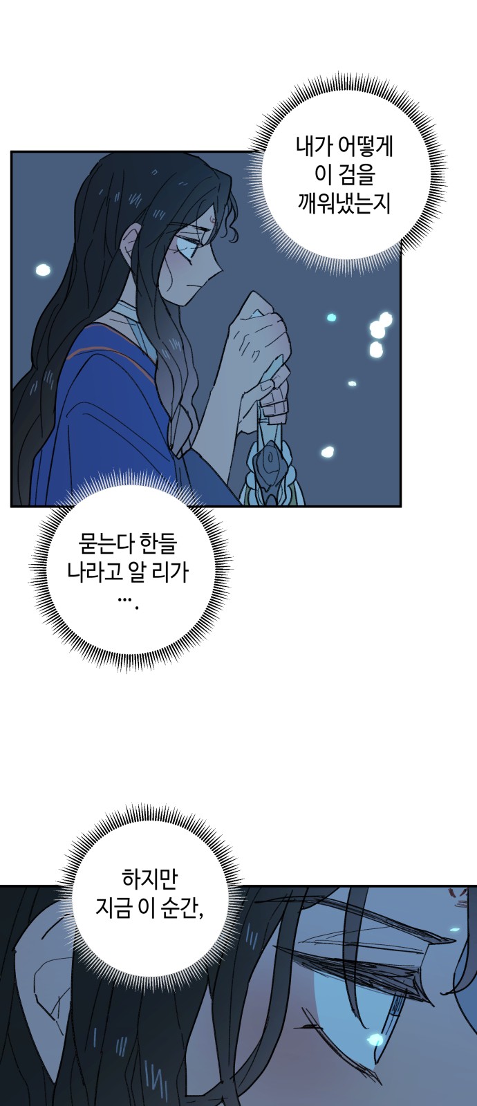31 페이지