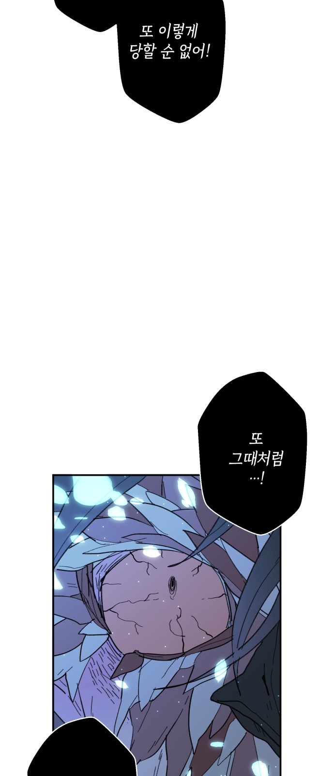 39 페이지