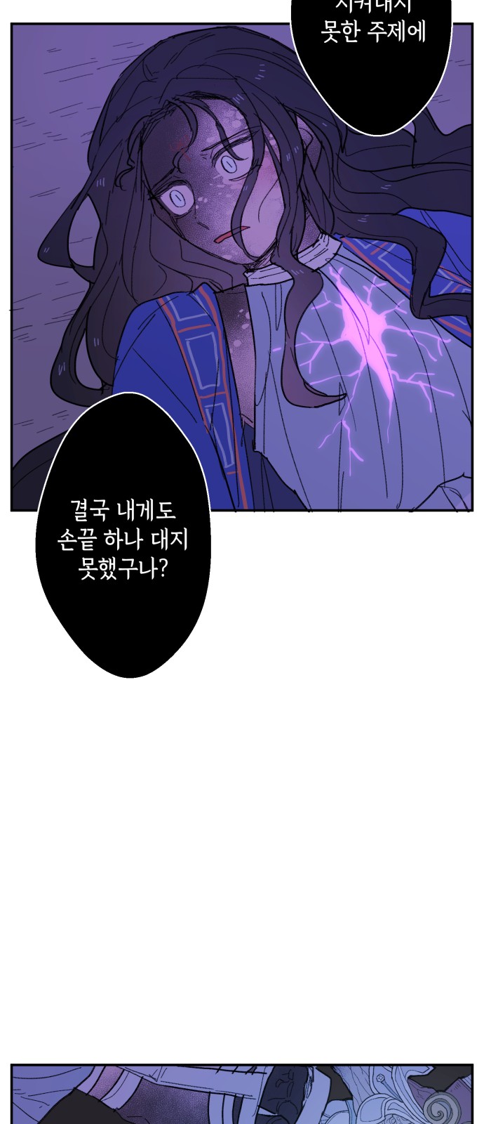 48 페이지