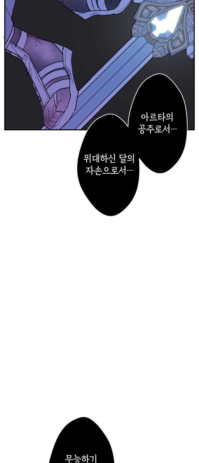 49 페이지