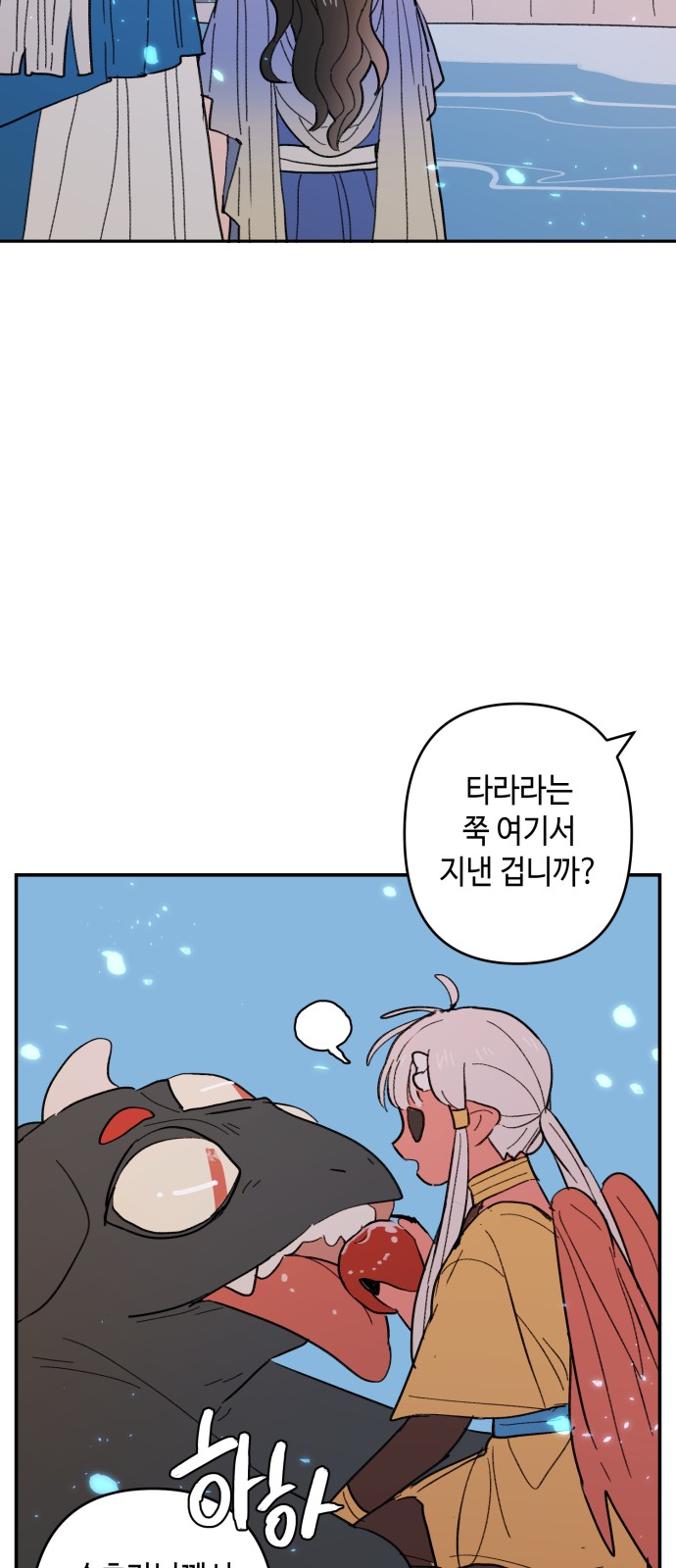 23 페이지