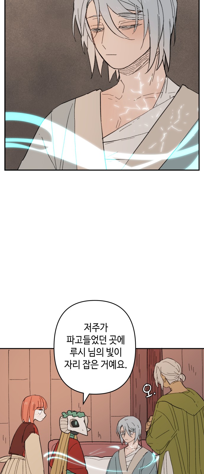 27 페이지