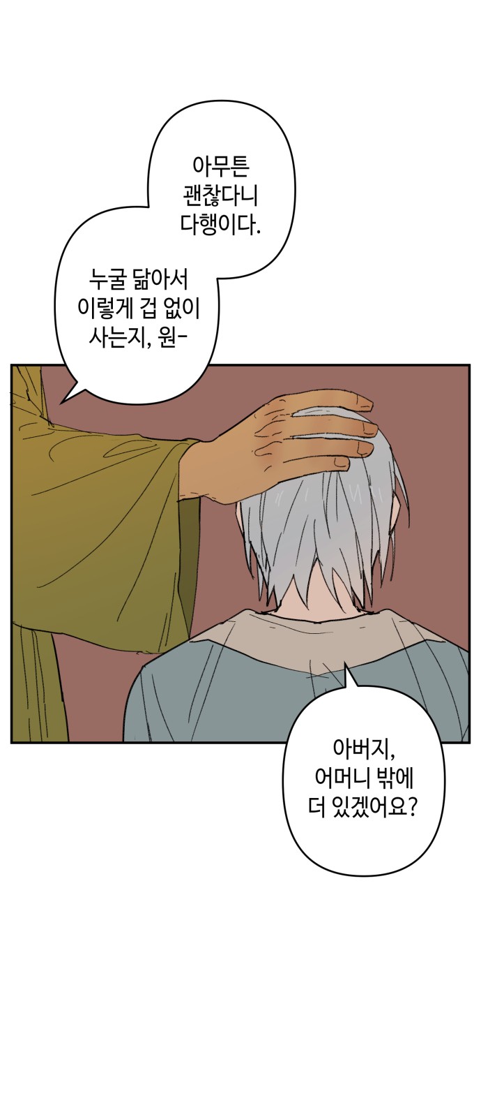 32 페이지