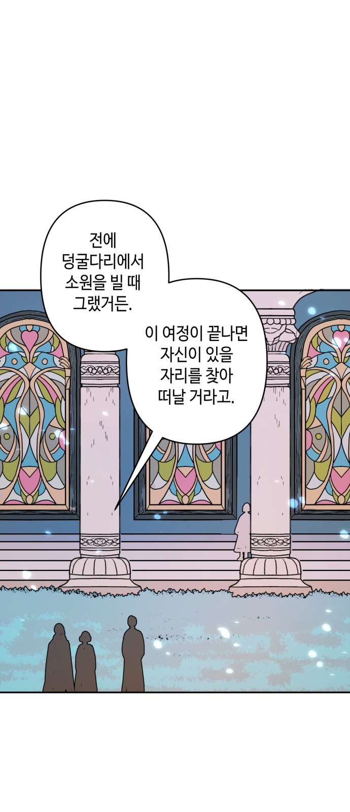 53 페이지
