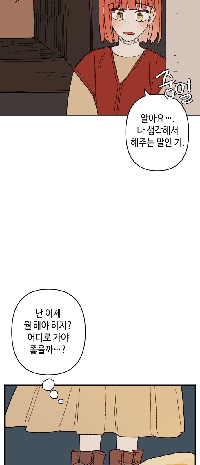 57 페이지