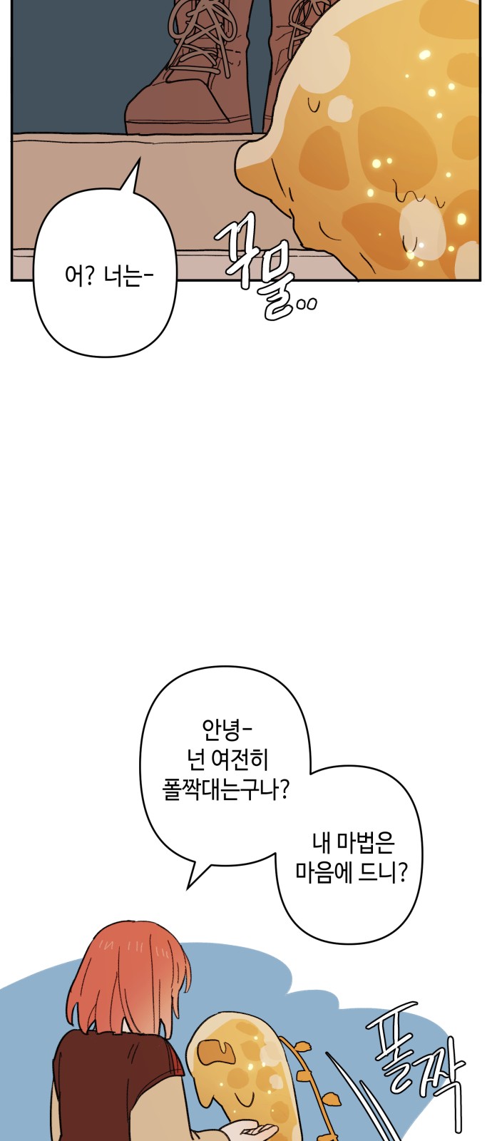 58 페이지