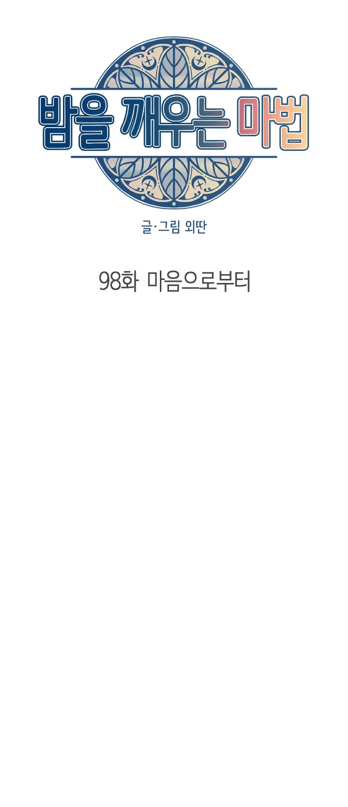 38 페이지