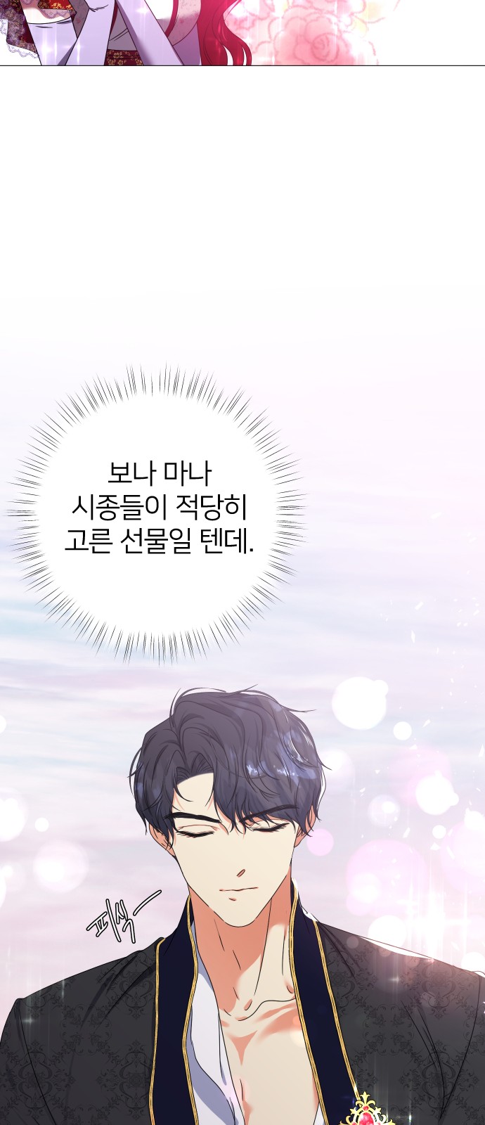 34 페이지