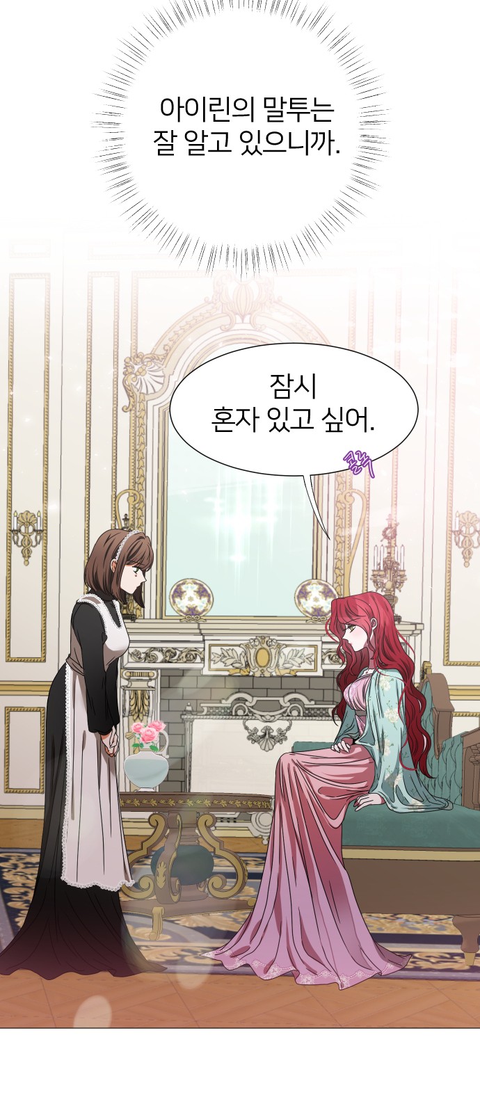 53 페이지