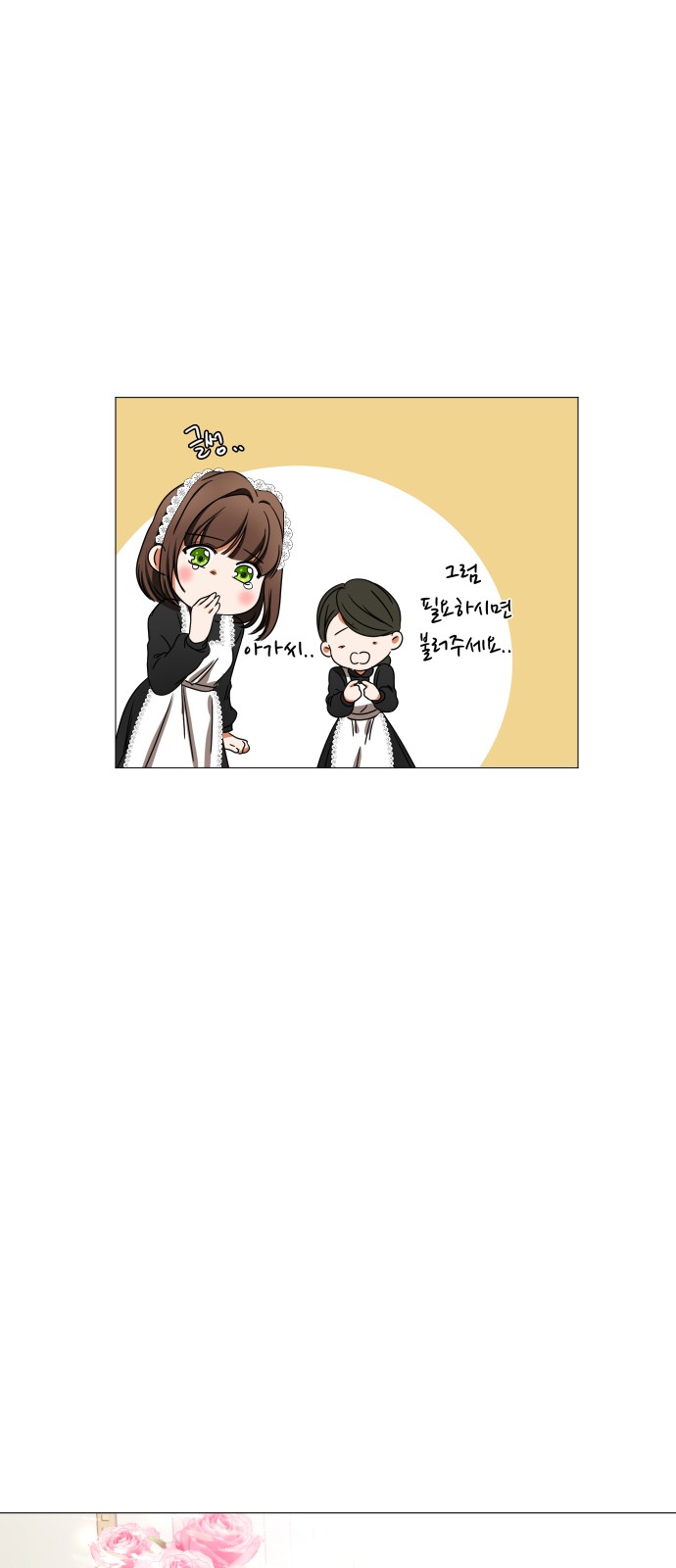 54 페이지