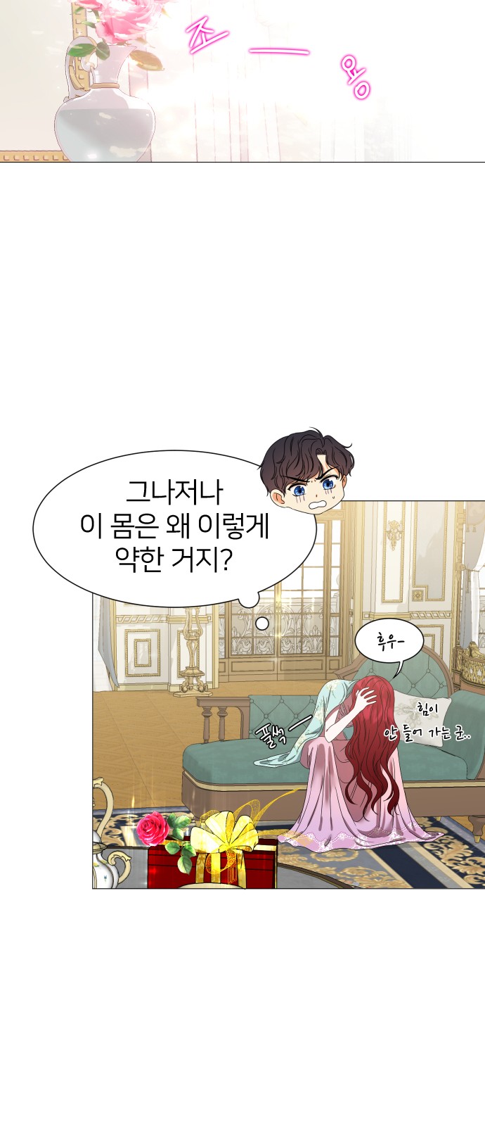 55 페이지