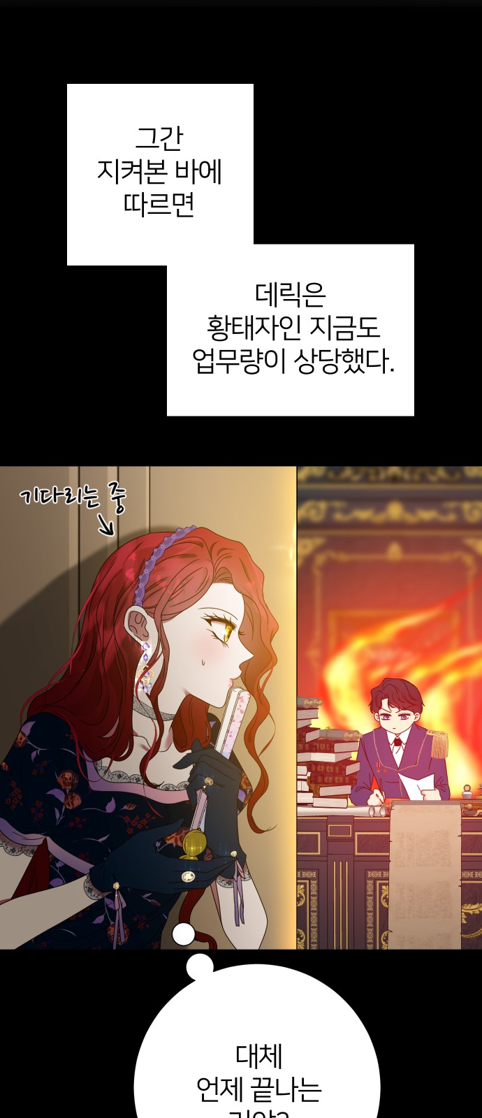 19 페이지