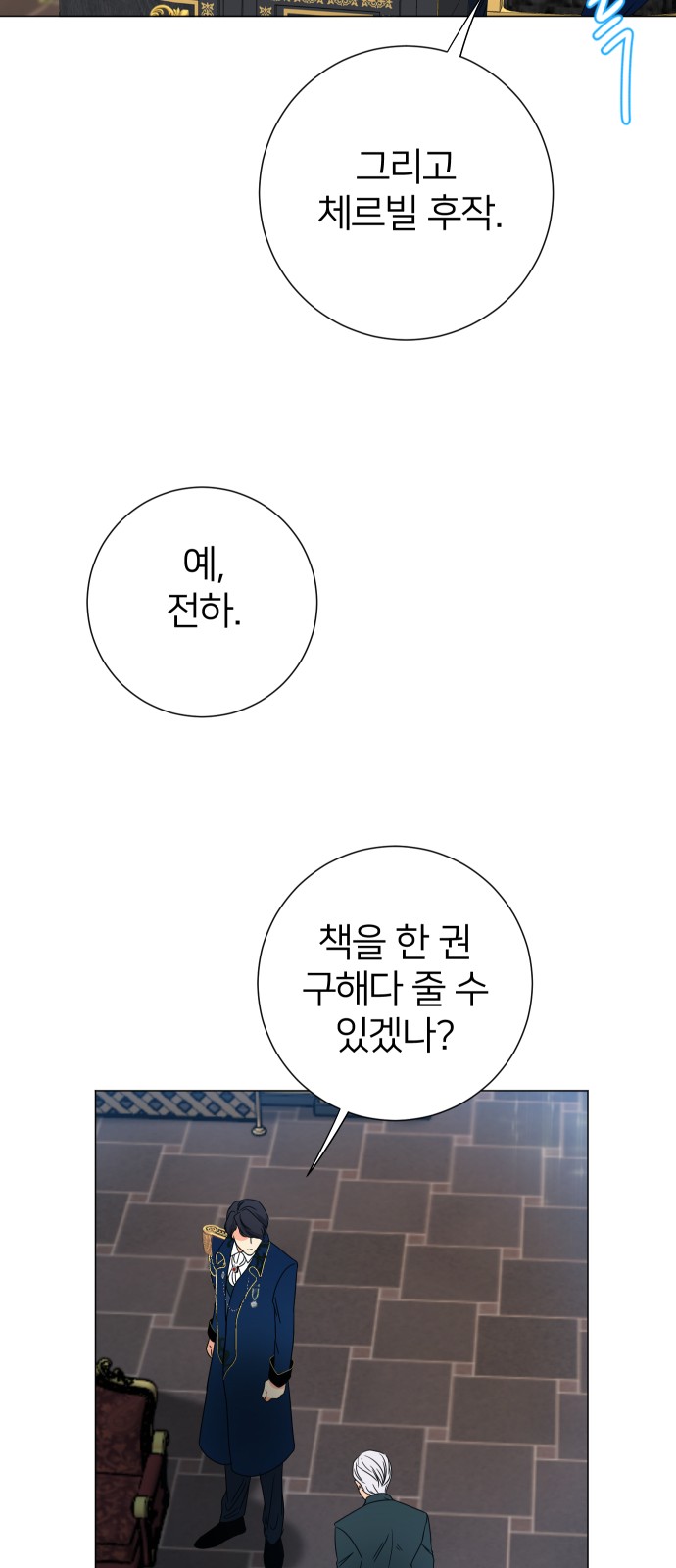 32 페이지